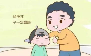 她鼓励了我作文600字优秀8篇