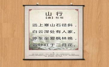 唐诗的读后感最新7篇