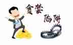 贪婪的狼作文6篇
