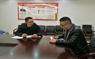 班主任工作漫谈心得体会6篇