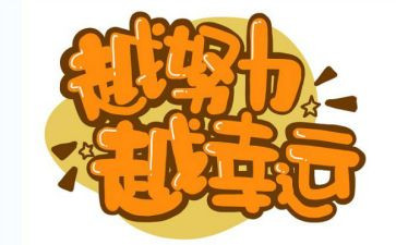 观看贪与悔心得体会7篇