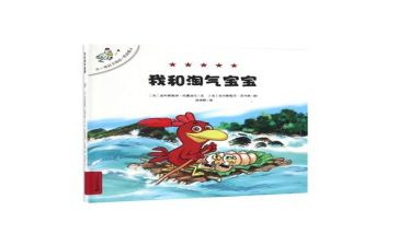 淘气的事作文400字优质6篇