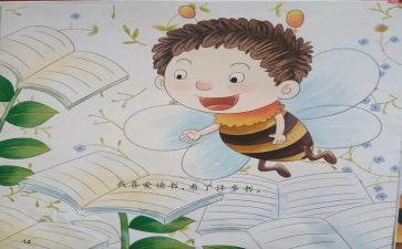 淘气作文优秀6篇