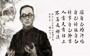 陶行知谈教育心得体会6篇