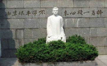 读教师要学陶行知心得体会6篇