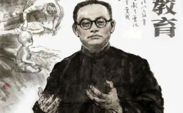 创陶行知心得体会精选5篇