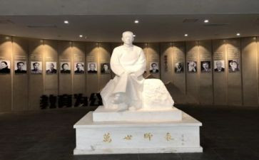 陶行知心得体会200通用6篇