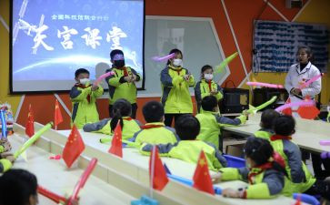 天宫课堂观后看心得体会8篇