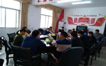 学条令用条令心得体会5篇