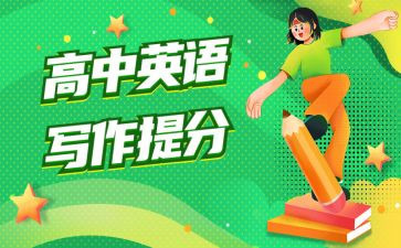 小学数学老师提分心得7篇