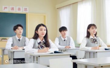 87加几听课心得体会5篇