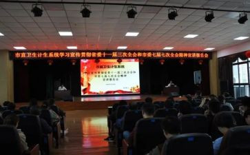 安全宣讲心得体会6篇