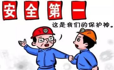 统计员2024述职报告范文7篇