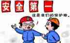 统计员2024述职报告范文7篇