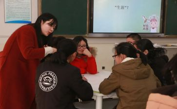 观同课异构心得体会最新5篇