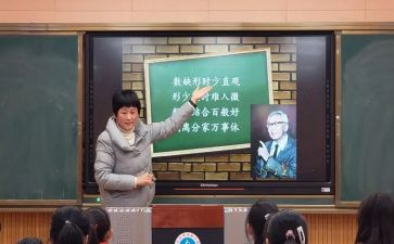 关于同课异构的心得体会5篇