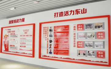 统战办述职报告8篇