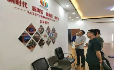 统战办述职报告5篇