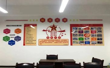 乡统战工作总结7篇