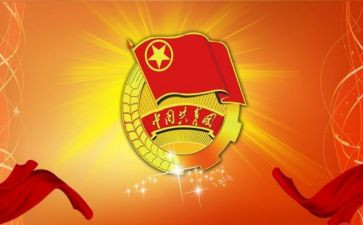 团代表心得体会8篇