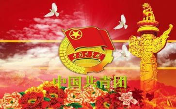 团干部疫情防控事迹8篇