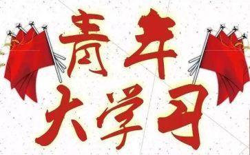 先进团干部事迹材料通用6篇
