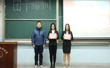 学生团干部工作总结优秀6篇