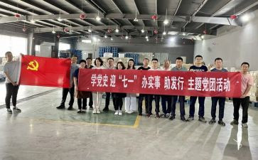 志愿团活动心得体会6篇