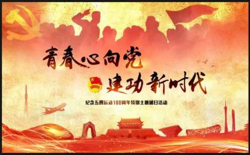 青协社团活动总结精选7篇