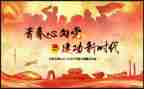 青协社团活动总结精选7篇