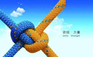 班级团结的演讲稿7篇