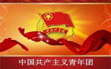培训团课的心得体会5篇