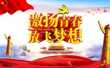 民团课心得体会8篇
