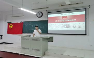 向党团日心得体会7篇