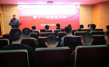 关于团委会工作计划5篇