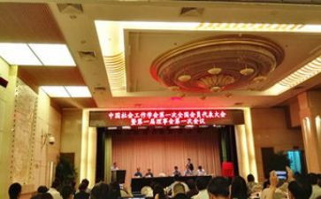 团校培心得体会8篇