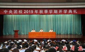 2023团校心得体会6篇