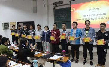 团校培训心得5篇