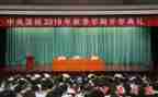 2023团校心得体会6篇