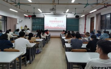 团学培训的心得体会7篇