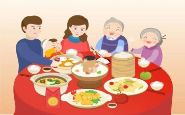 家团圆演讲稿5篇