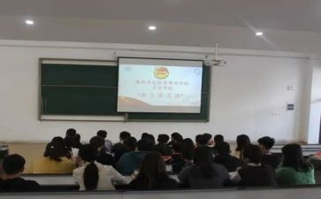 社区团支部2024年工作计划5篇