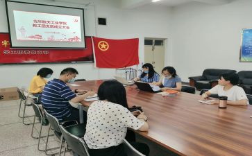 2024团支书述职报告范文6篇