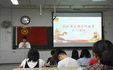 大学生竞选团支书演讲稿7篇