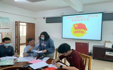 高中团支部工作总结5篇