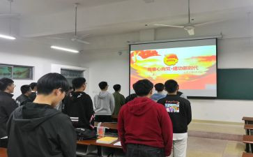 团支书的自我鉴定最新8篇