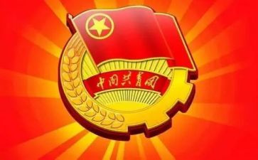 2024社区团支部工作计划7篇