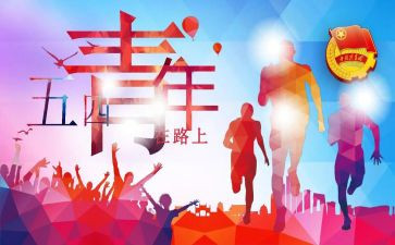 团组织部个人总结8篇