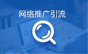 旅游推广方案策划8篇