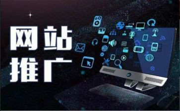 推广普通话宣传活动方案7篇